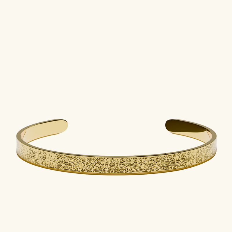 Ayatul Kursi Bracelet