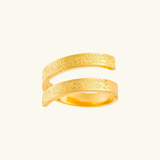 Ayatul Kursi Spiral Ring