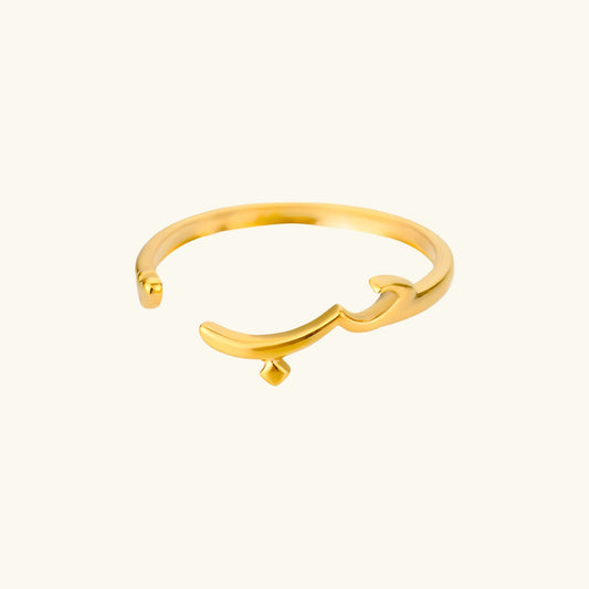 Arabic Love Ring