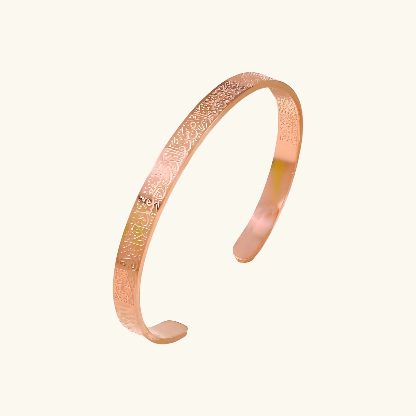 Ayatul Kursi Cuff