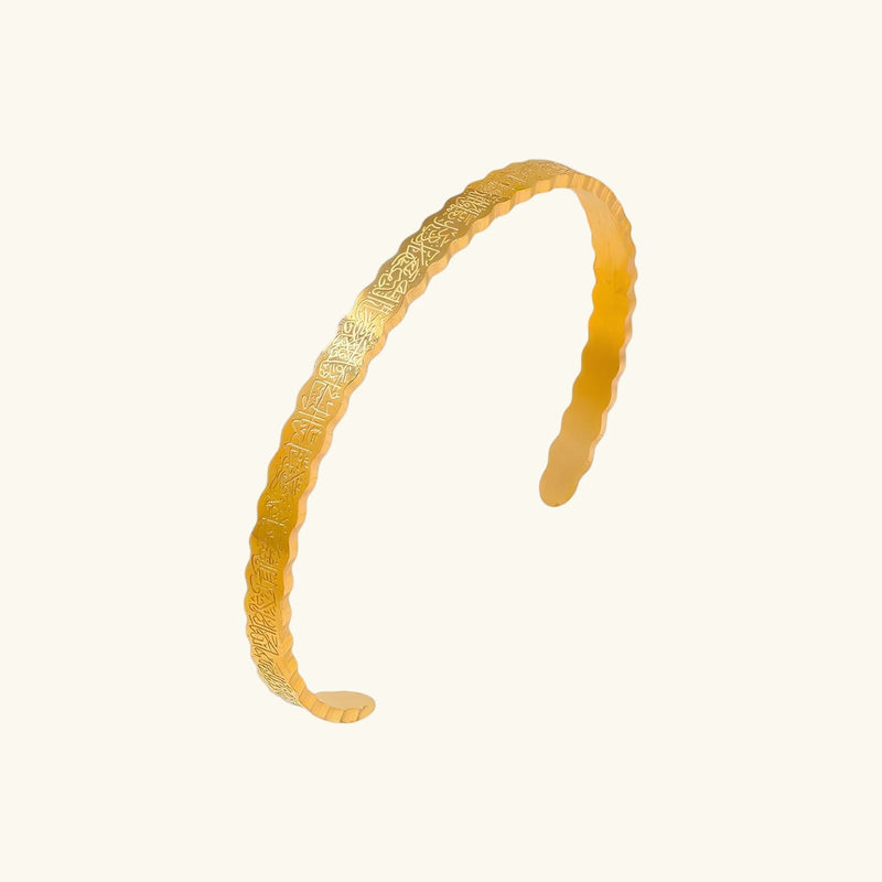 Ayatul Kursi Rippled Cuff