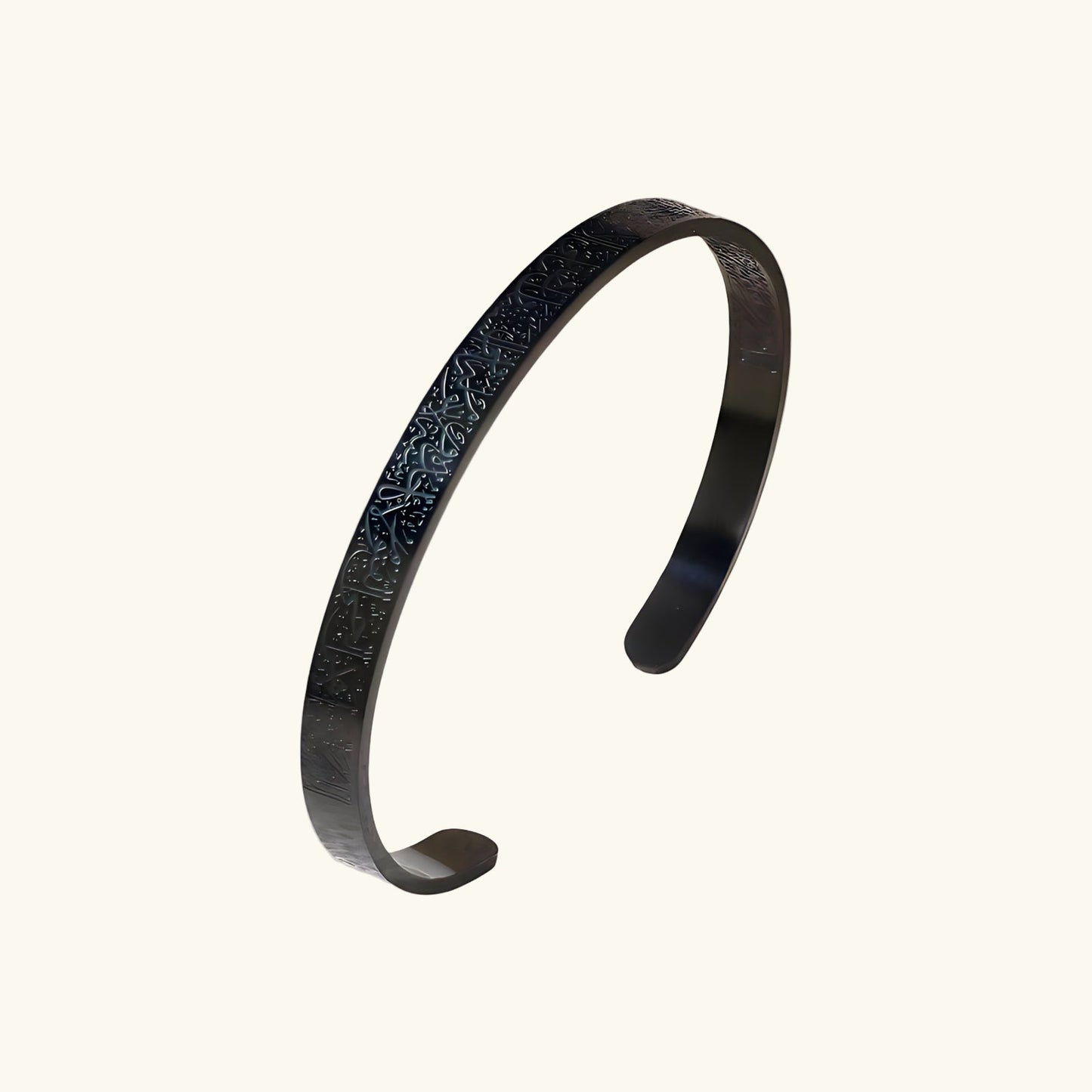 Ayatul Kursi Cuff
