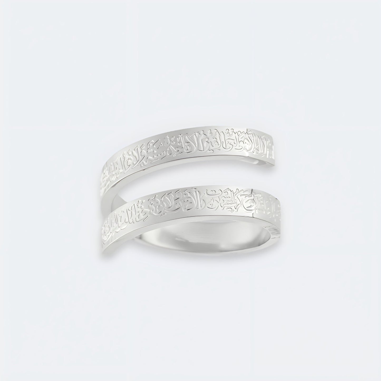 Ayatul Kursi Spiral Ring