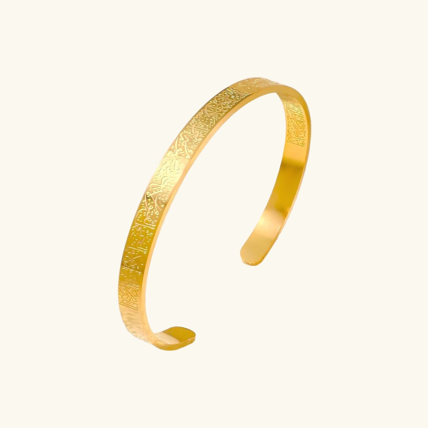 Ayatul Kursi Cuff