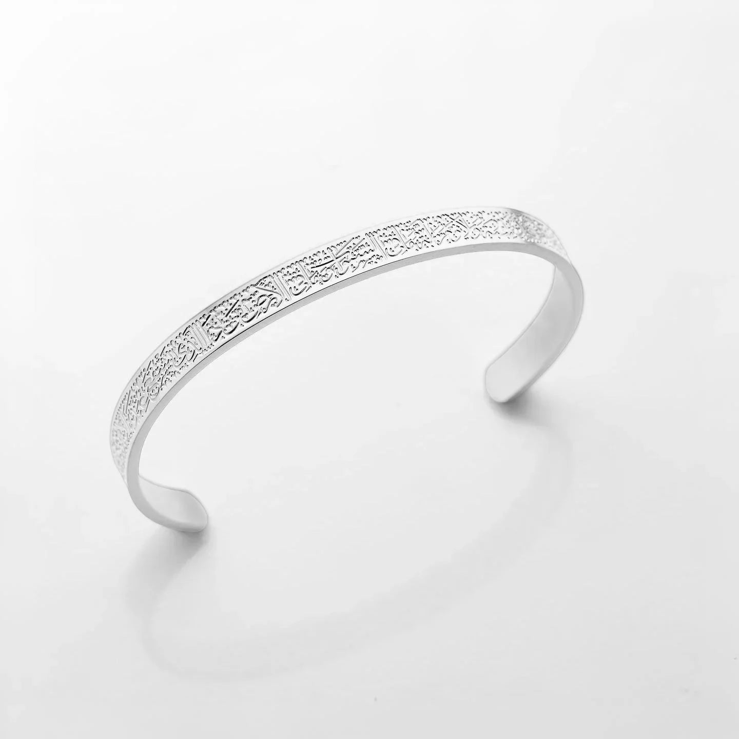 Ayatul Kursi Bracelet